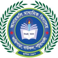 institute logo